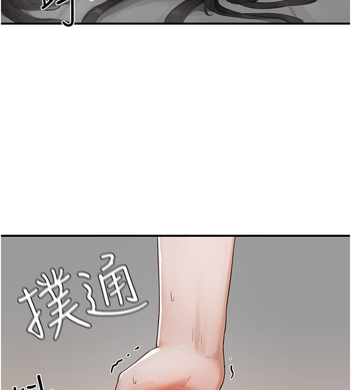 成人漫畫取材課第2話-直接上演SM戲碼