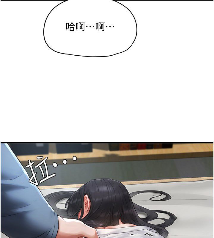 成人漫畫取材課第2話-直接上演SM戲碼