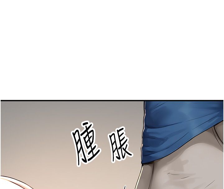 成人漫畫取材課第3話-老師的「體罰」