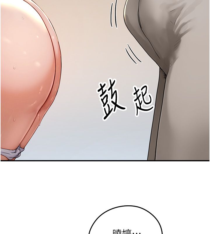 成人漫畫取材課第3話-老師的「體罰」