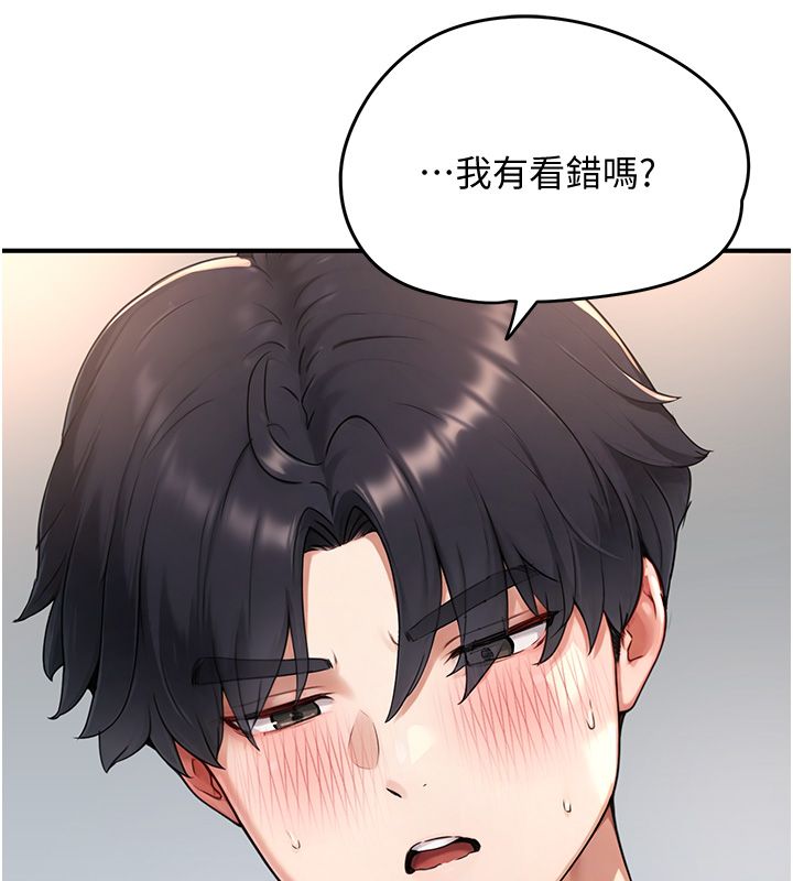 成人漫畫取材課第3話-老師的「體罰」
