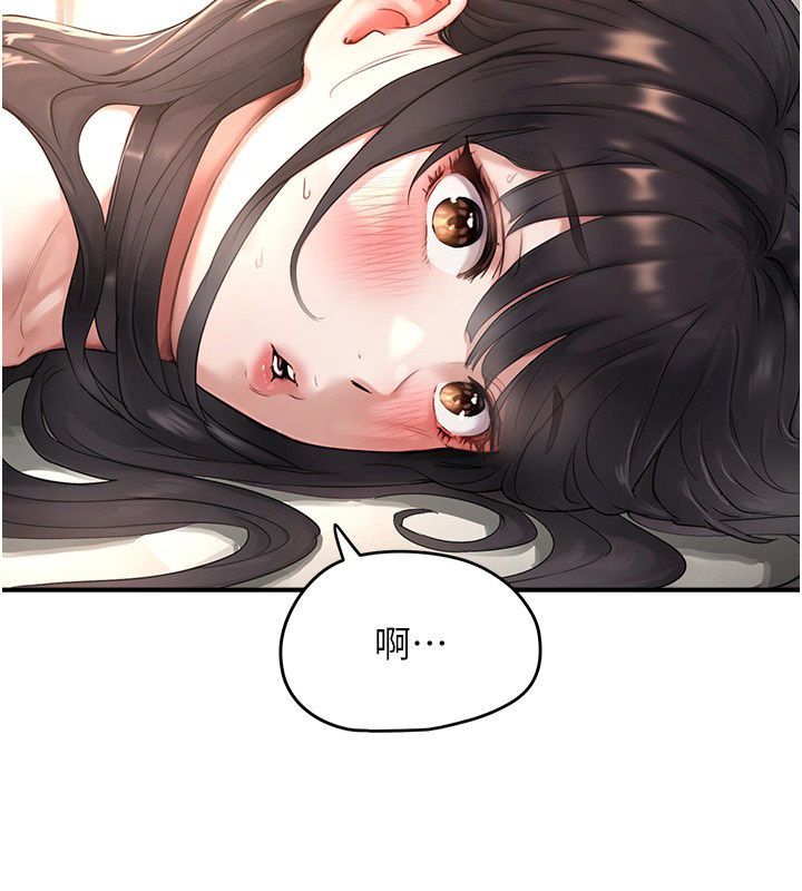 成人漫畫取材課第3話-老師的「體罰」