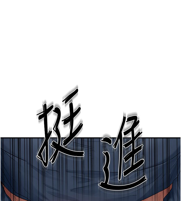 成人漫畫取材課第3話-老師的「體罰」