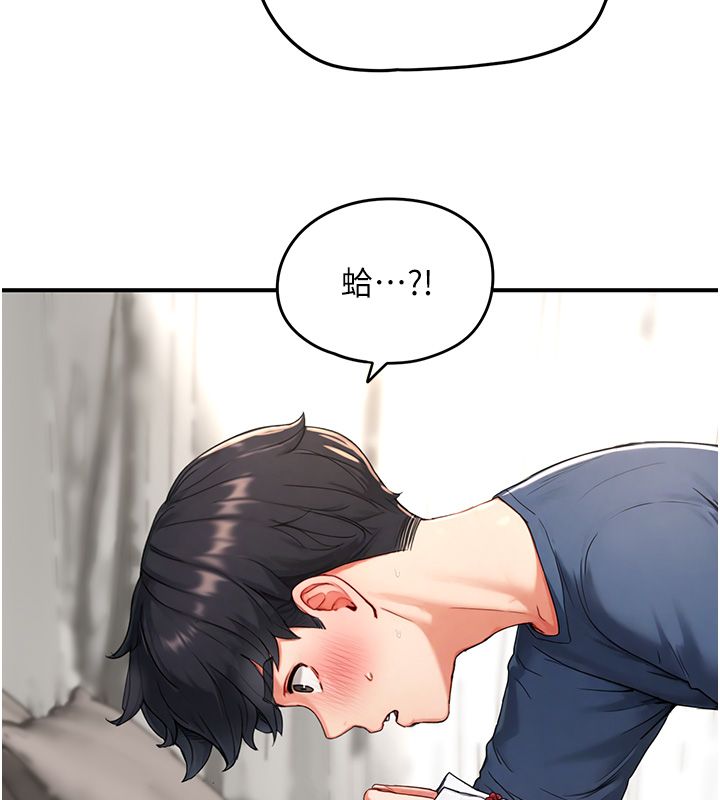 成人漫畫取材課第3話-老師的「體罰」
