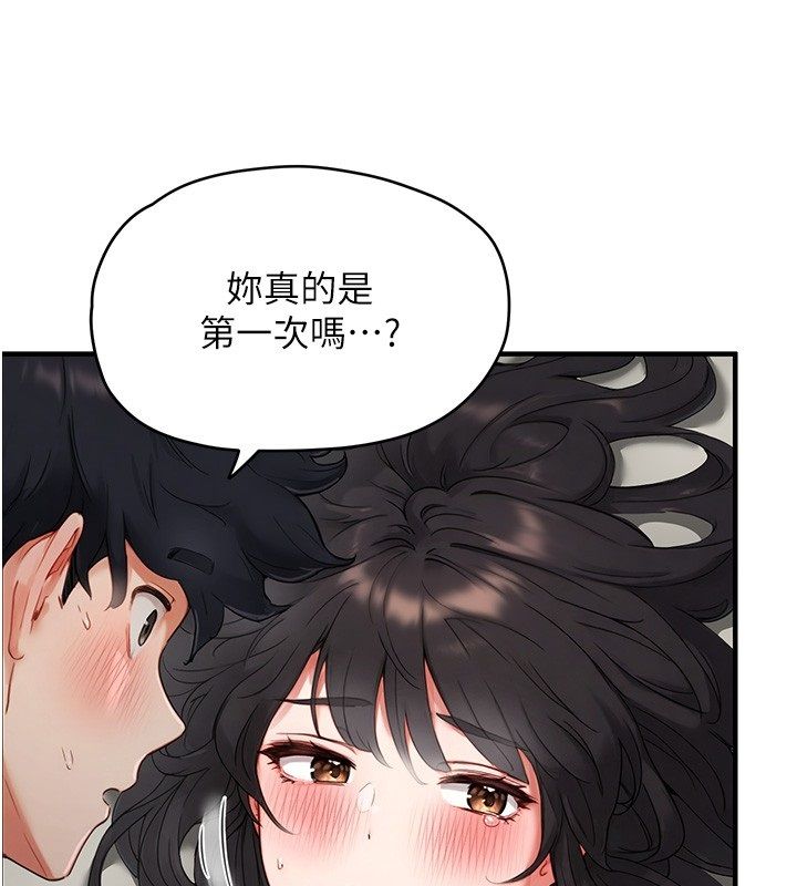 成人漫畫取材課第3話-老師的「體罰」