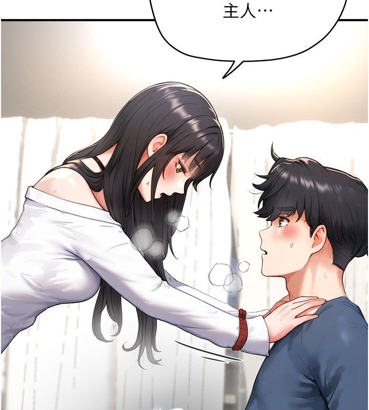 成人漫畫取材課第3話-老師的「體罰」