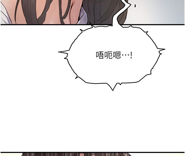 成人漫畫取材課第3話-老師的「體罰」