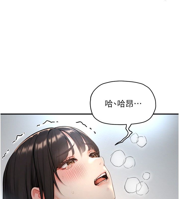 成人漫畫取材課第3話-老師的「體罰」