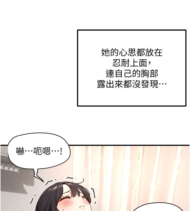 成人漫畫取材課第3話-老師的「體罰」