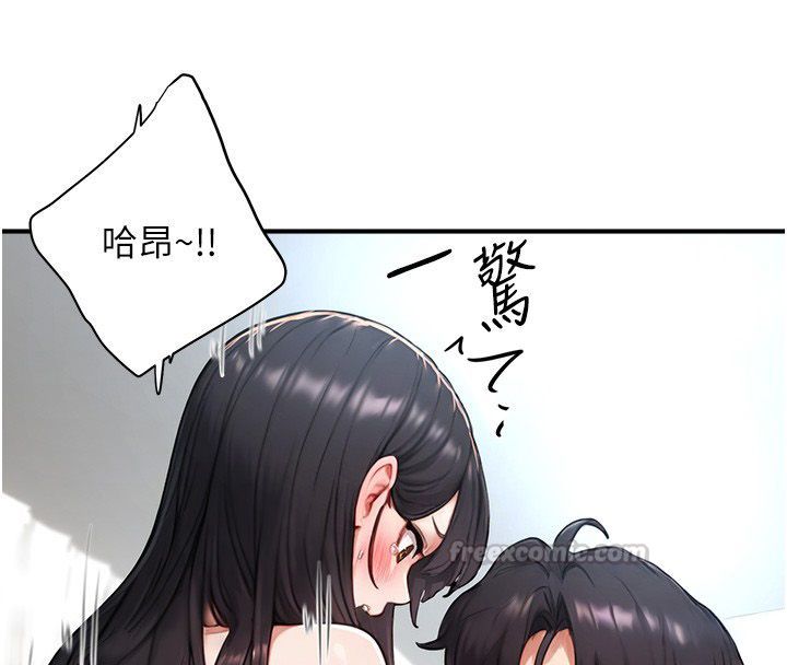 成人漫畫取材課第3話-老師的「體罰」