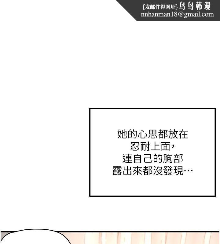 成人漫畫取材課第4話-抖成這樣，到底有多爽?