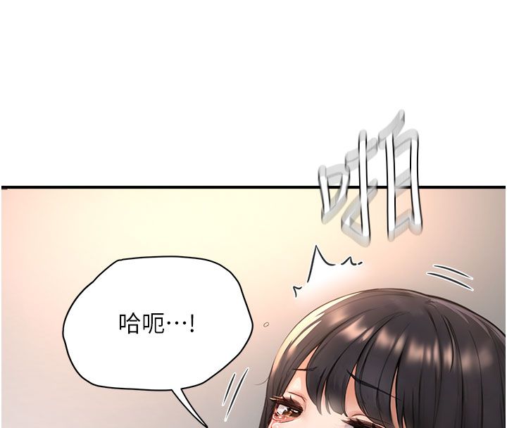 成人漫畫取材課第4話-抖成這樣，到底有多爽?