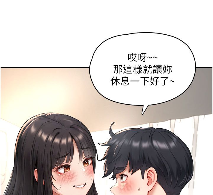 成人漫畫取材課第4話-抖成這樣，到底有多爽?