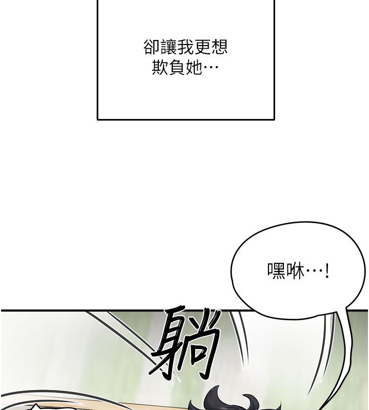 成人漫畫取材課第4話-抖成這樣，到底有多爽?