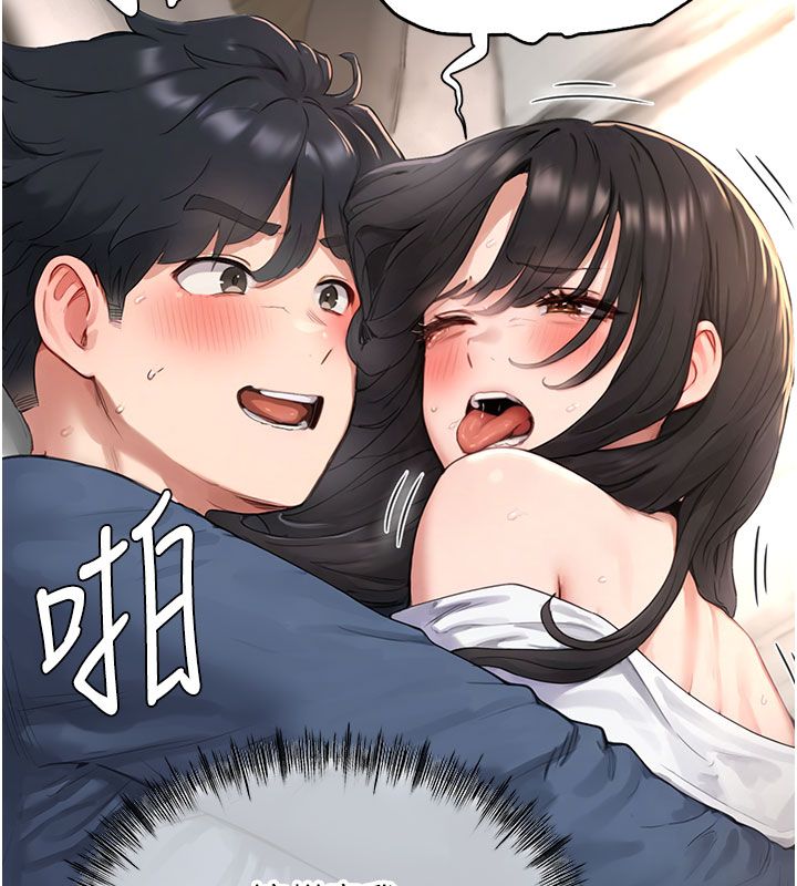 成人漫畫取材課第4話-抖成這樣，到底有多爽?