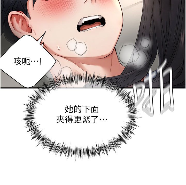 成人漫畫取材課第4話-抖成這樣，到底有多爽?