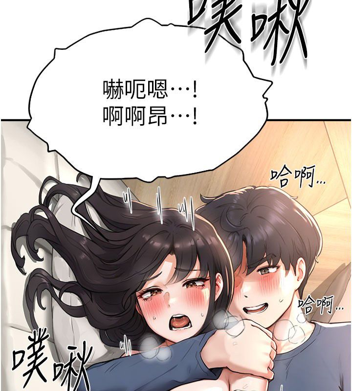 成人漫畫取材課第4話-抖成這樣，到底有多爽?