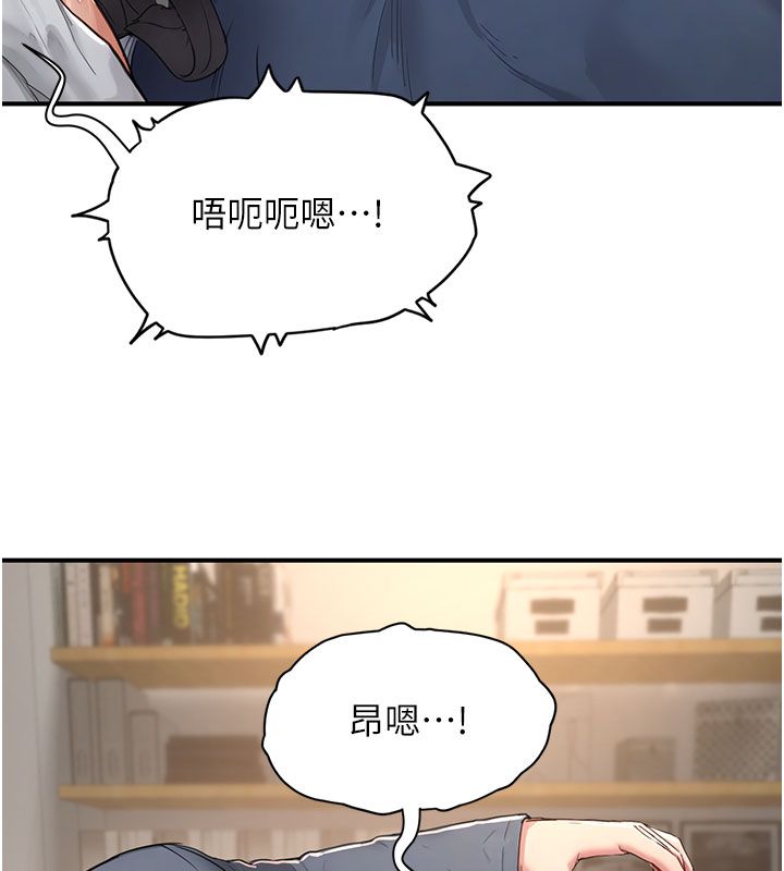 成人漫畫取材課第4話-抖成這樣，到底有多爽?