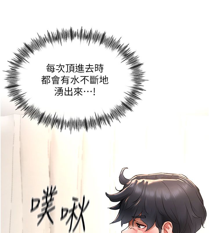 成人漫畫取材課第4話-抖成這樣，到底有多爽?