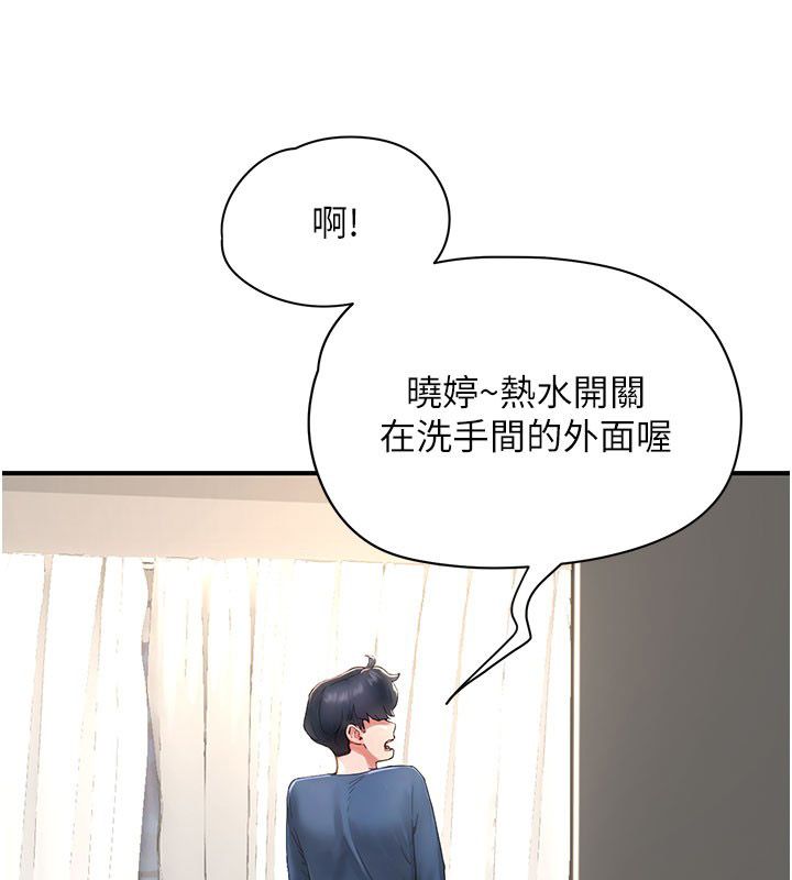 成人漫畫取材課第4話-抖成這樣，到底有多爽?