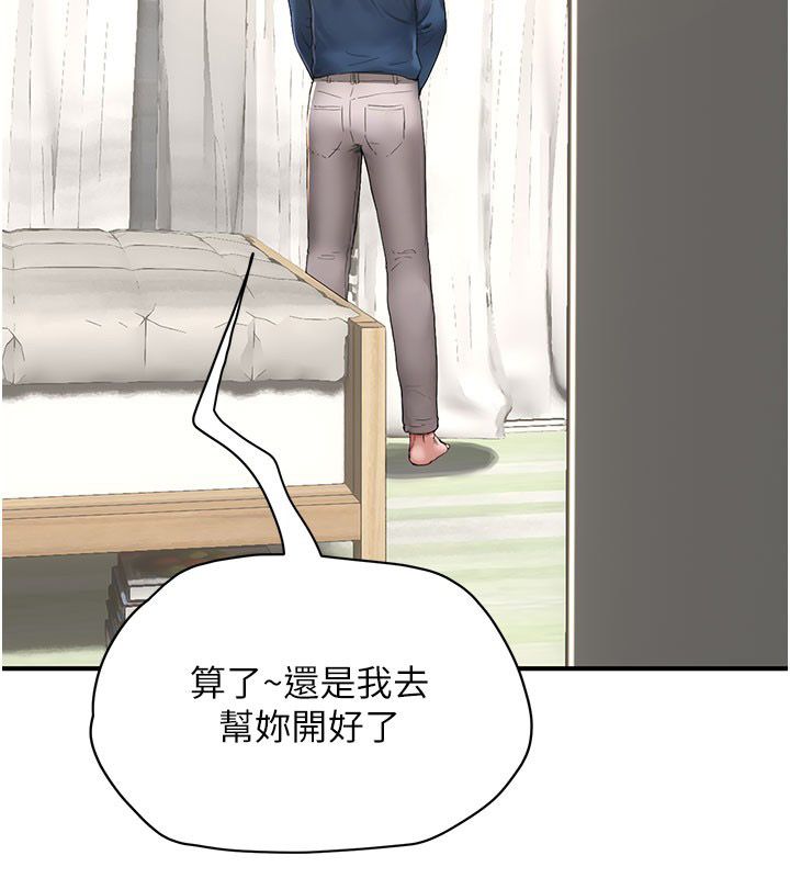成人漫畫取材課第4話-抖成這樣，到底有多爽?