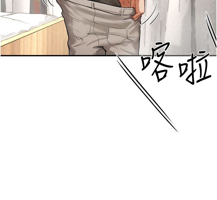 成人漫畫取材課第4話-抖成這樣，到底有多爽?