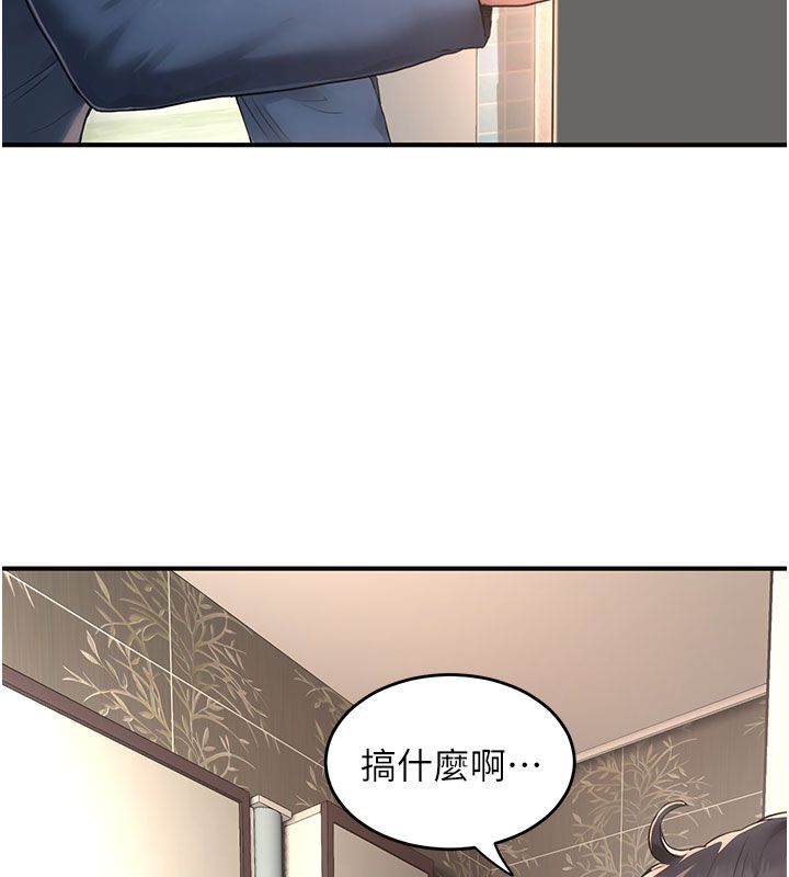 成人漫畫取材課第4話-抖成這樣，到底有多爽?
