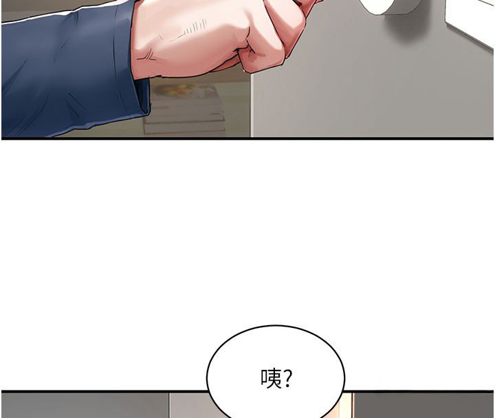 成人漫畫取材課第4話-抖成這樣，到底有多爽?