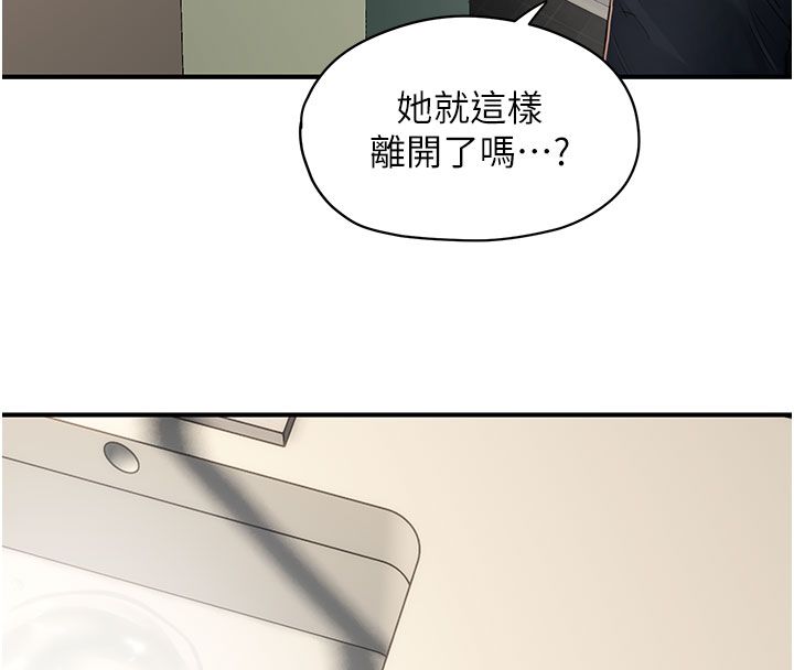 成人漫畫取材課第4話-抖成這樣，到底有多爽?