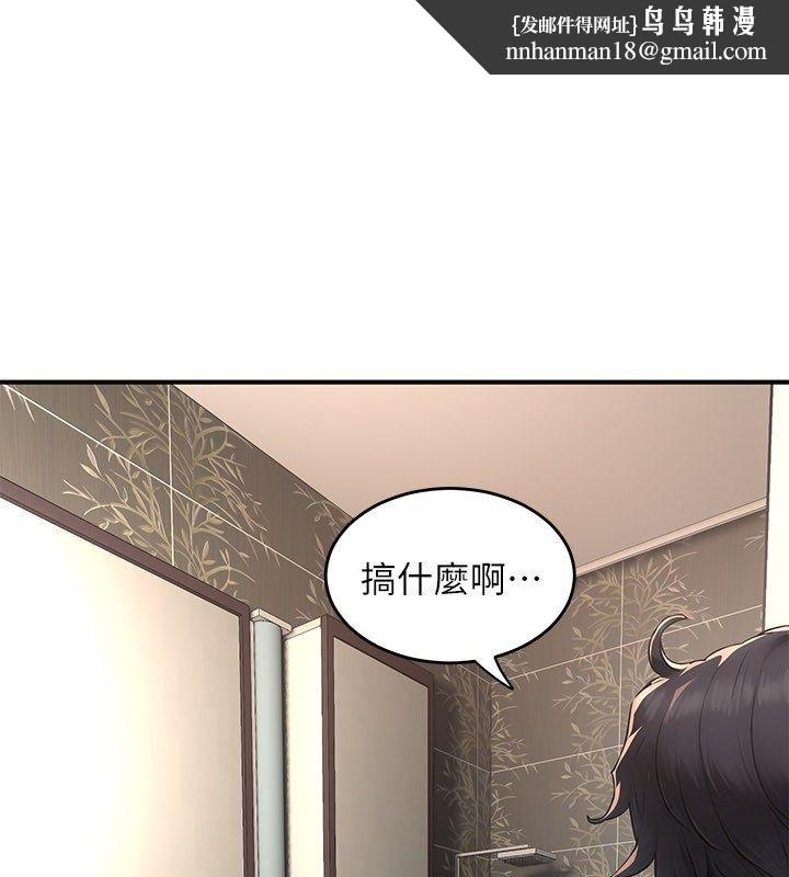 成人漫畫取材課第5話-夫人的實戰經驗