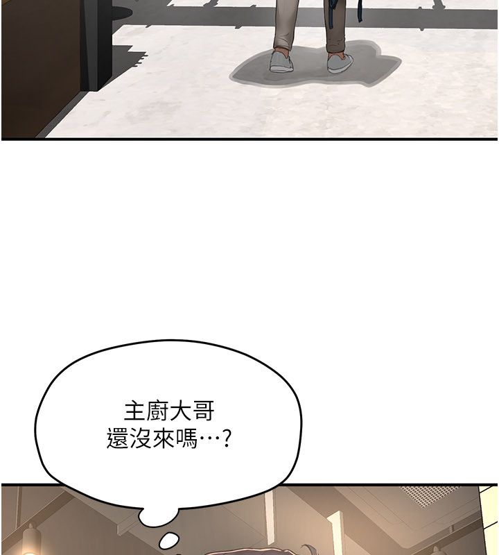 成人漫畫取材課第5話-夫人的實戰經驗