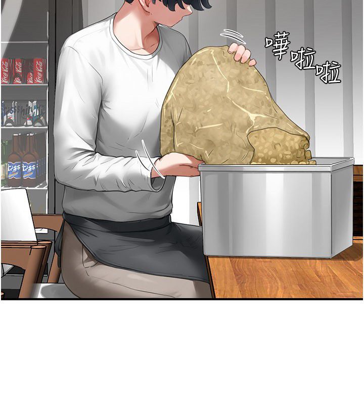 成人漫畫取材課第5話-夫人的實戰經驗