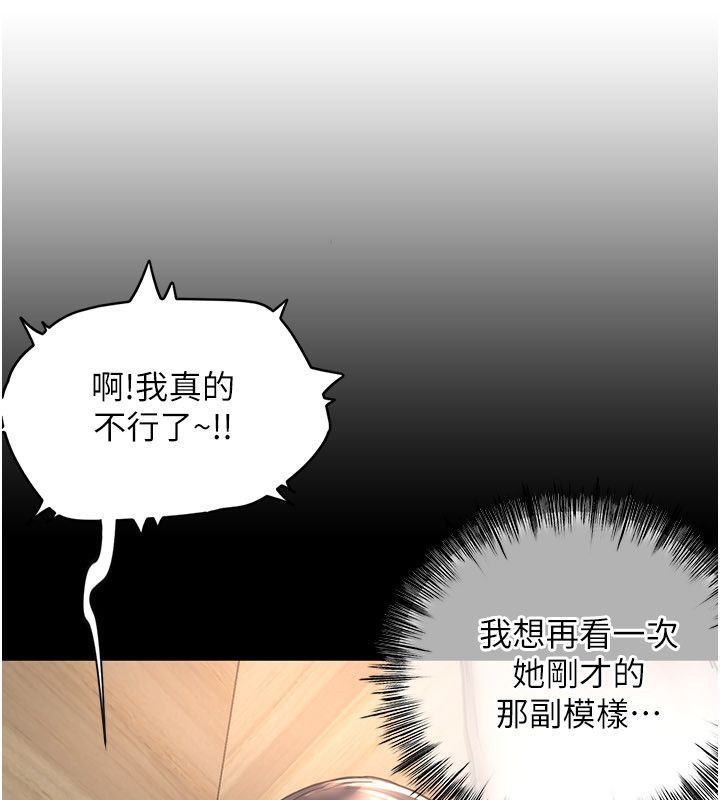 成人漫畫取材課第5話-夫人的實戰經驗