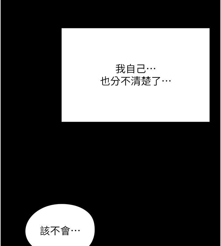 成人漫畫取材課第5話-夫人的實戰經驗
