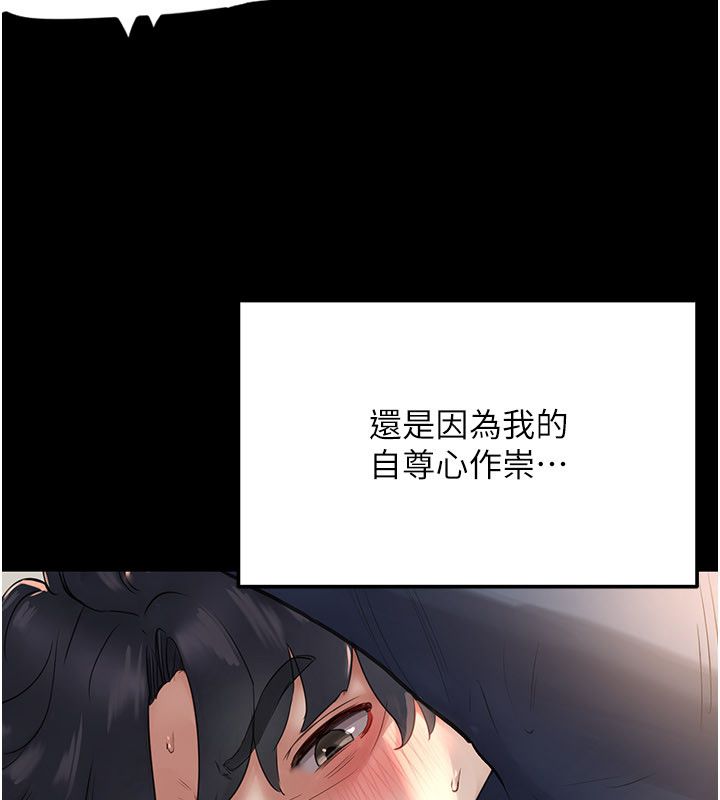 成人漫畫取材課第5話-夫人的實戰經驗