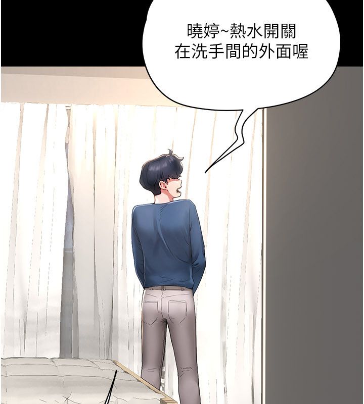成人漫畫取材課第5話-夫人的實戰經驗