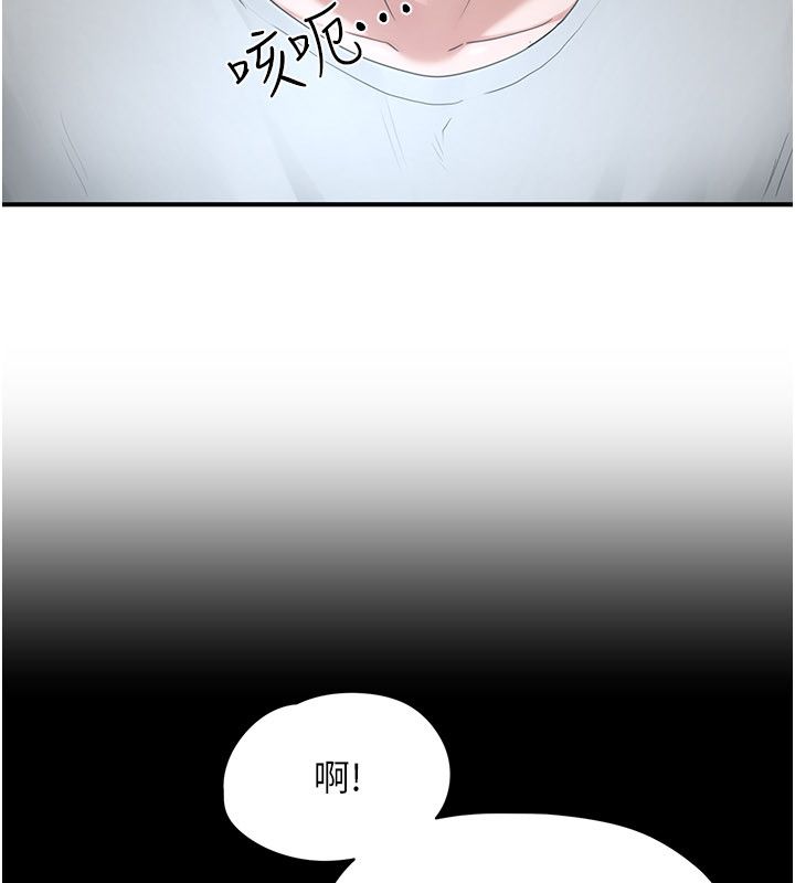 成人漫畫取材課第5話-夫人的實戰經驗