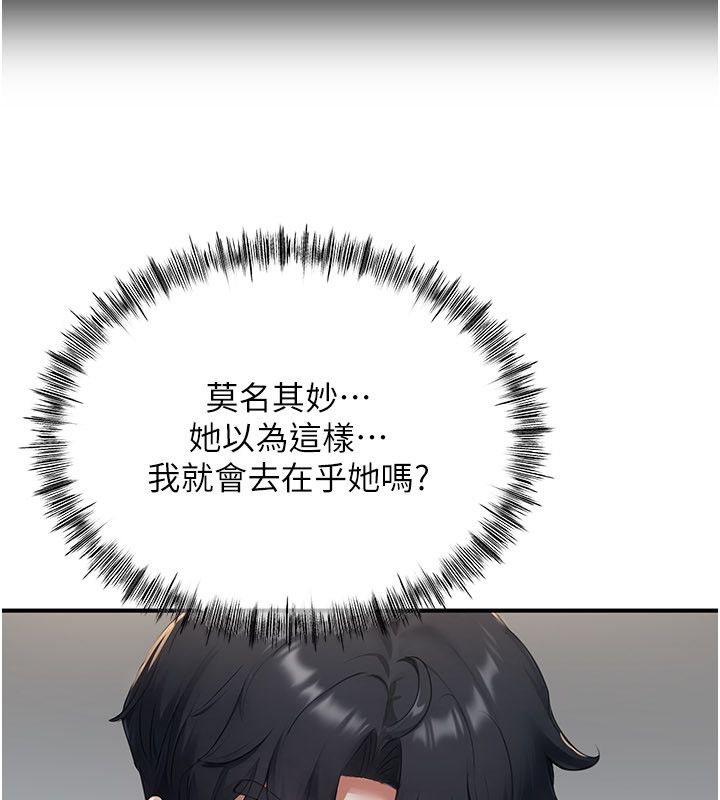 成人漫畫取材課第5話-夫人的實戰經驗