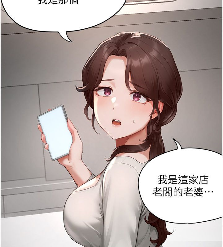 成人漫畫取材課第5話-夫人的實戰經驗