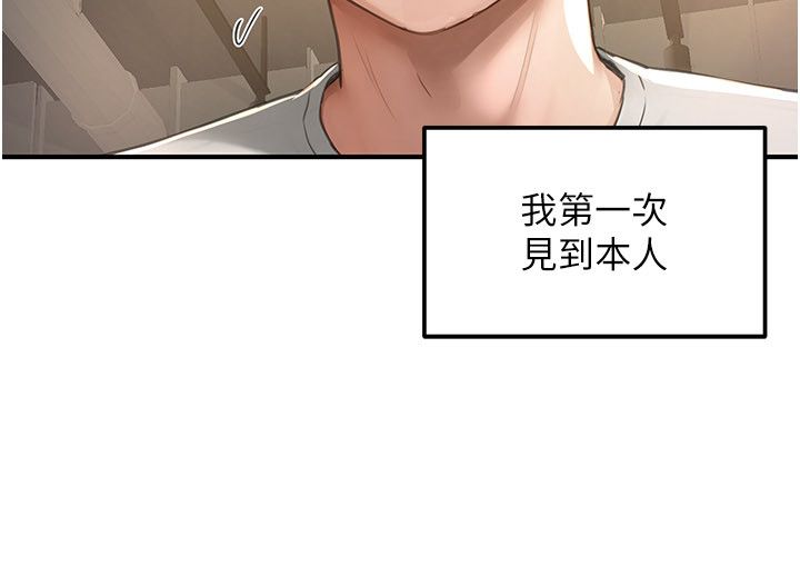 成人漫畫取材課第5話-夫人的實戰經驗