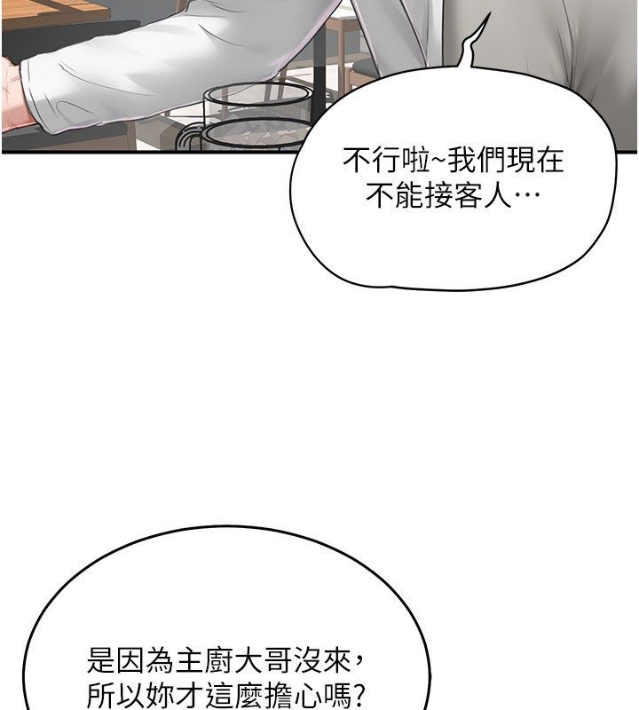 成人漫畫取材課第5話-夫人的實戰經驗
