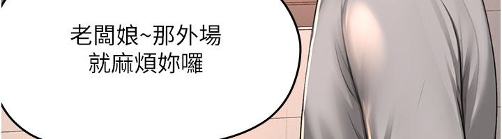 成人漫畫取材課第5話-夫人的實戰經驗
