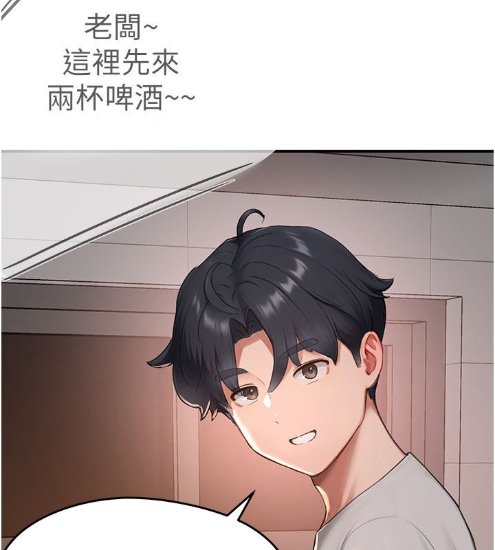 成人漫畫取材課第5話-夫人的實戰經驗