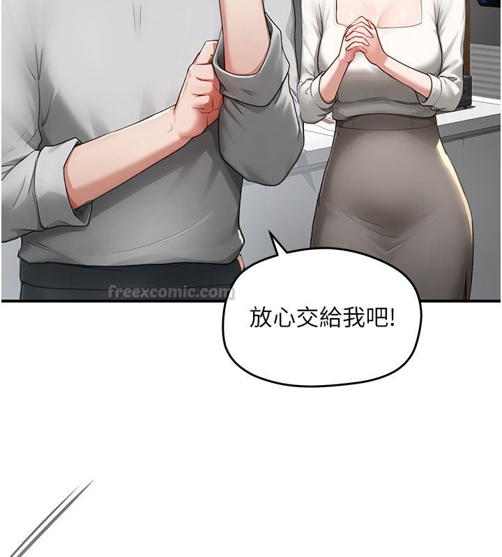 成人漫畫取材課第5話-夫人的實戰經驗