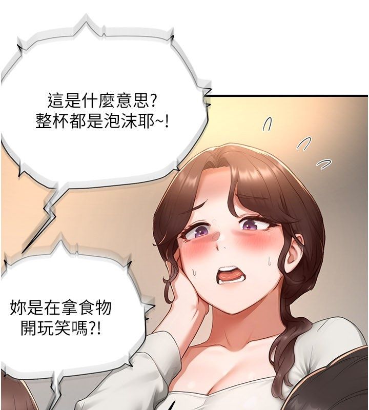 成人漫畫取材課第5話-夫人的實戰經驗