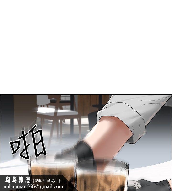 成人漫畫取材課第5話-夫人的實戰經驗