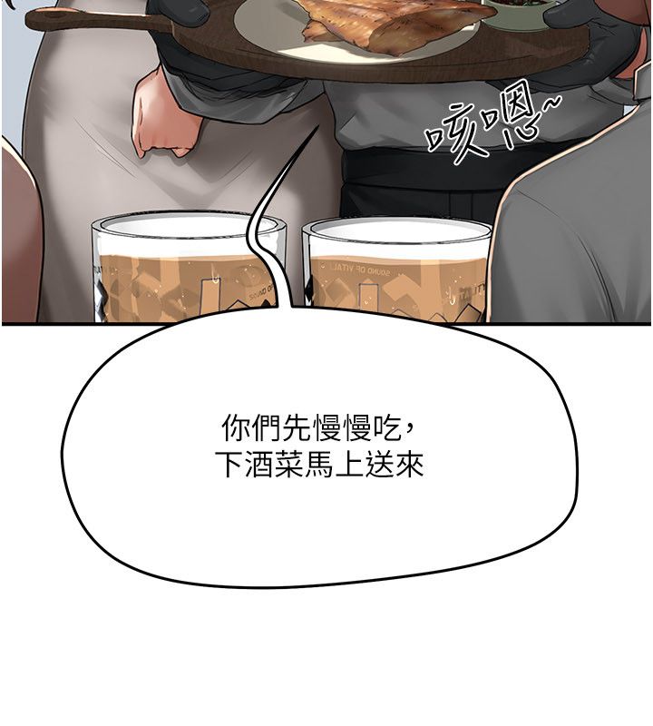 成人漫畫取材課第5話-夫人的實戰經驗