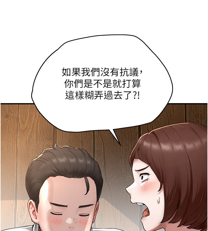 成人漫畫取材課第5話-夫人的實戰經驗