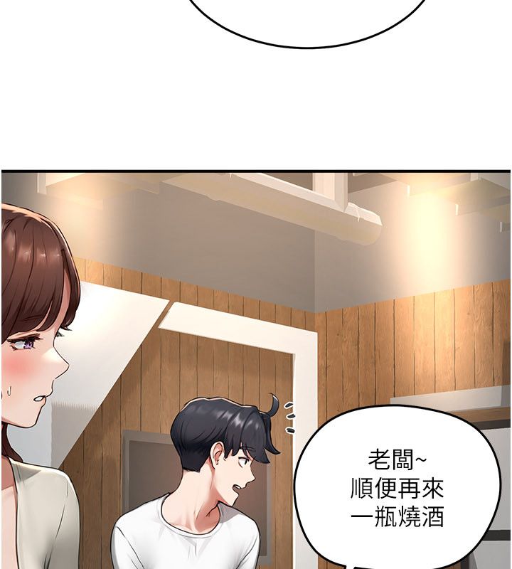 成人漫畫取材課第5話-夫人的實戰經驗