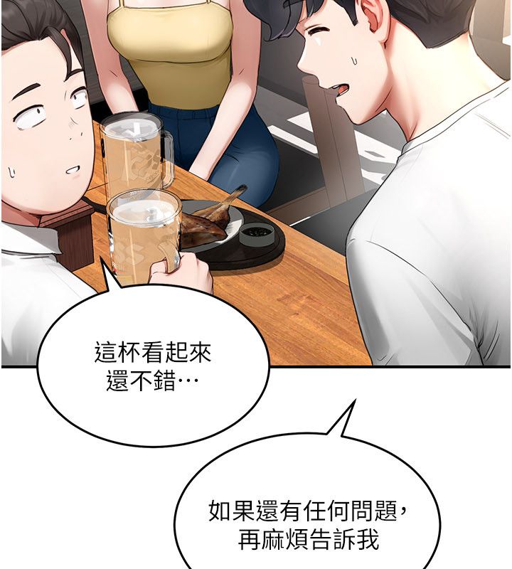 成人漫畫取材課第5話-夫人的實戰經驗